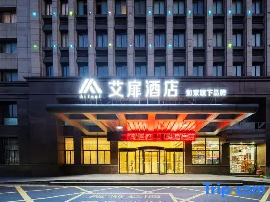 Homeinn · Aifeel Hotel (Haining Intime City Haichang Road Subway Station)