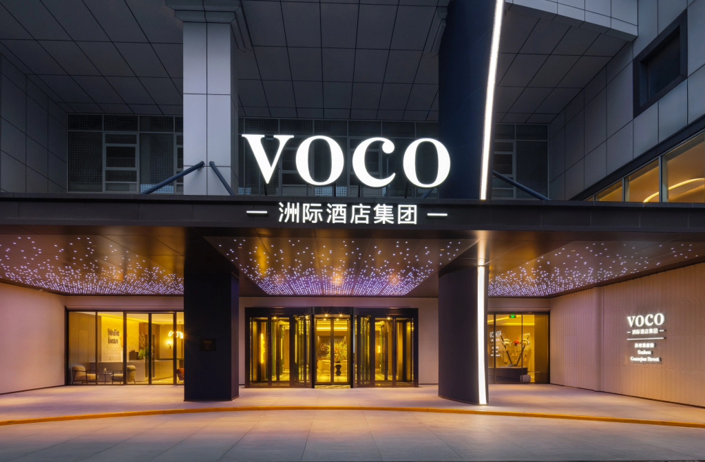 voco Suzhou Guanqian Street by IHG