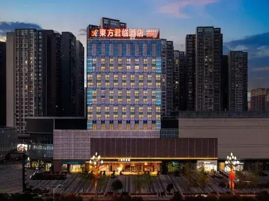 Renshou Oriental Junlin Hotel (Wetland Park) - фото 10