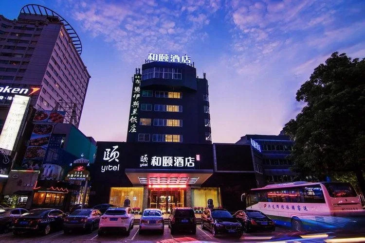 Home Inn Ningde Xiapu Funing Avenue