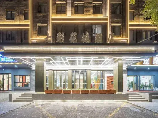 Yining Colorful Flower City Hotel (Liuxing Street Scenic Area)