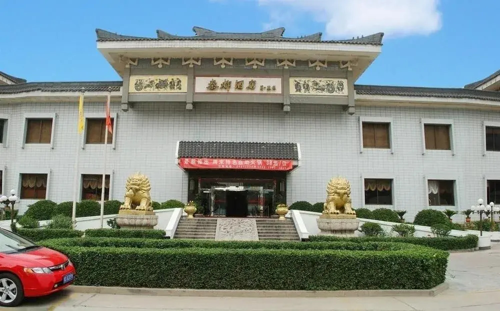 Xian Dynasty Hotel