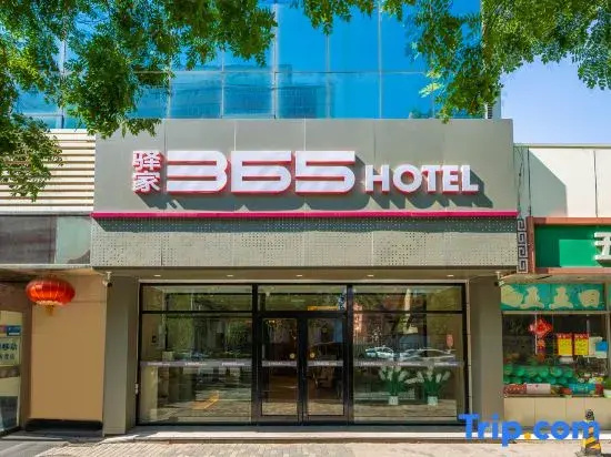 Eaka 365 Hotel Beijing Daguanyuan