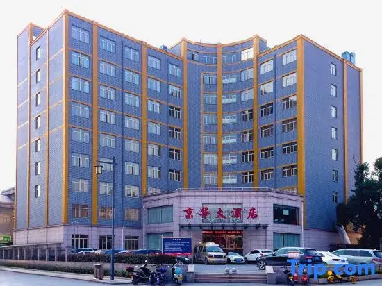 Hengdian World Studios Jinghua Grand Hotel (Qinwang Palace Qingming Shanghe Tu)