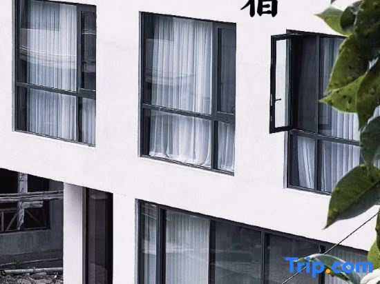 Xianju Yexu Homestay