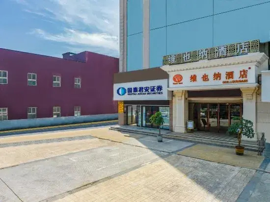 襄阳维也纳酒店檀溪路店