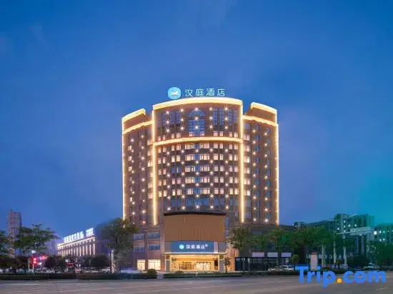 HanTing Hotel (Tongling Zongyang Binjiang Xiandaicheng)