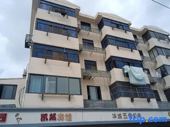 Kaiyue Hotel