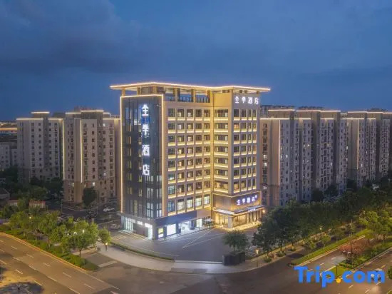 JI Hotel (Yancheng Olympic Sports Center University Town) in Yancheng