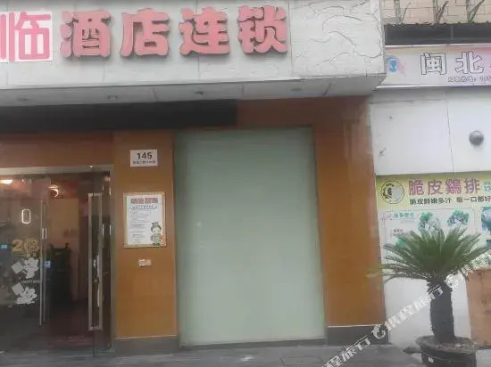 Pod Inn Shanghai Songjiang University Town - фото 8