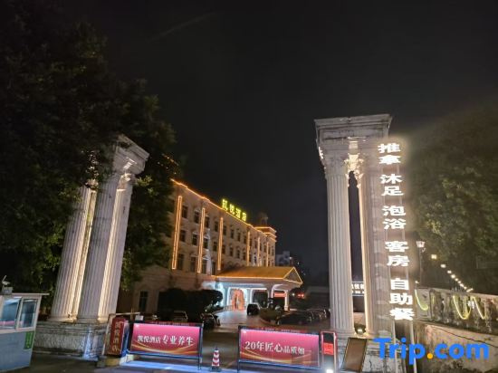 Kaiyue Hotel - Général