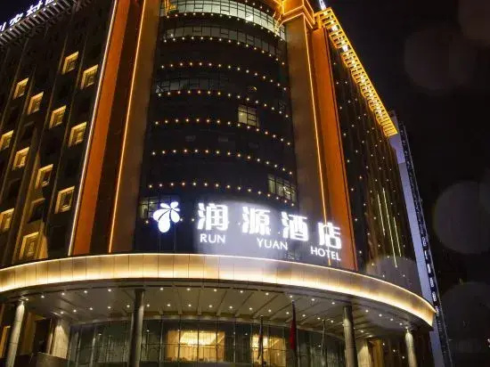 Runyuan Hotel