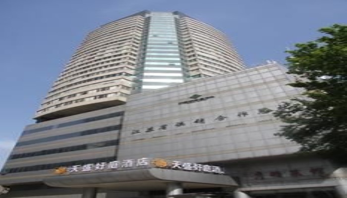 Nanjing T S Haoting Hotel