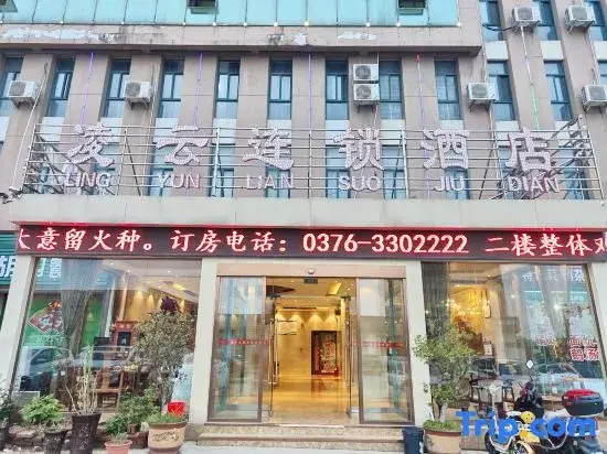 Xinyang Lingyun Hotel Chain