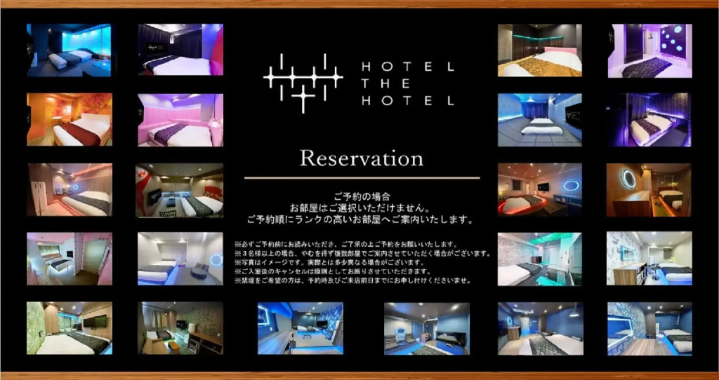 HOTEL THE HOTEL Shinjuku Kabukicho - Adults Only - Chambres