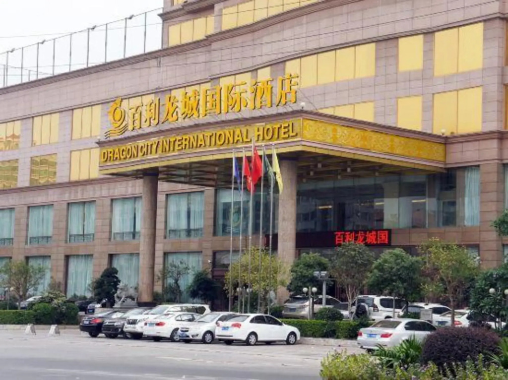 Baili Dragon City International Hotel