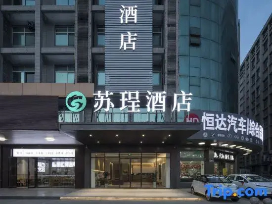 GreenTree Inn JiangSu ChangZhou MengHe Avenue QiLiang JinFu Business Hotel - Général