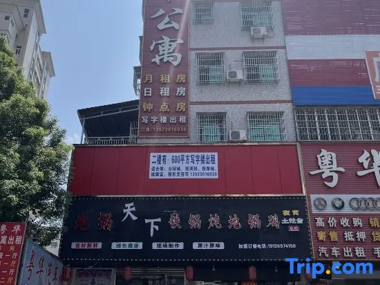 Wuhua Yuehua Apartment in Meizhou
