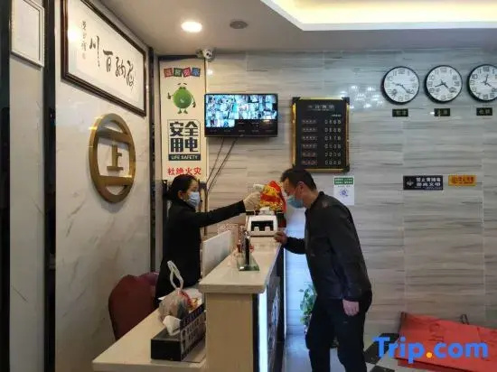 Tongzi Shanggang Hotel