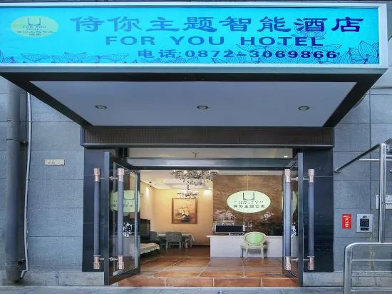 Shiyou Theme Smart Apartment (Dali Railway Station) in Dali