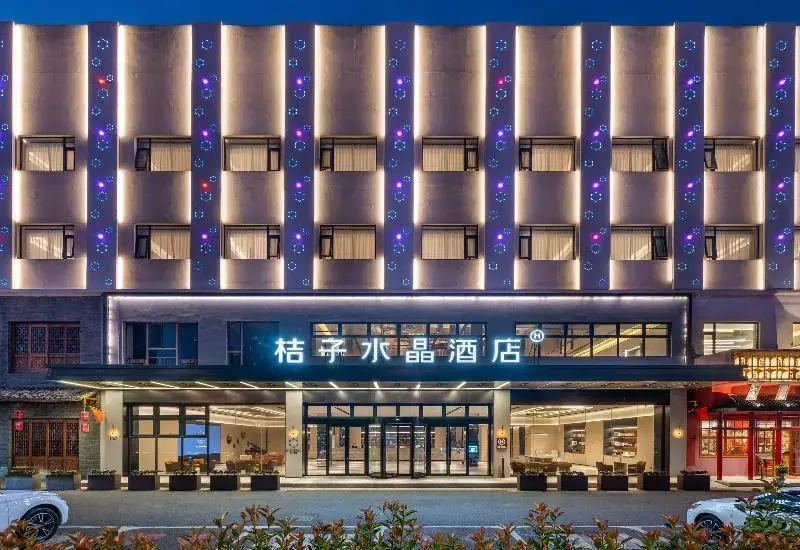 Crystal Orange Hotel Suzhou Xiangcheng