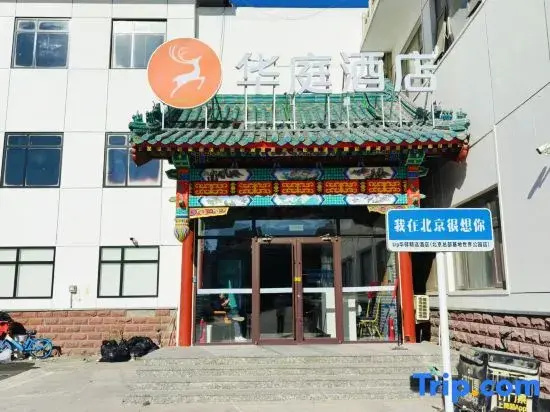 Hotel photo 3