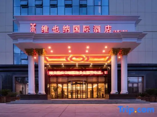 Vienna International Hotel photo 2