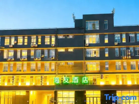 Hi Inn Beijing West Qingta Road