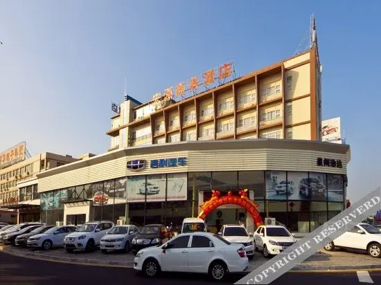 Hongyuan Business Hotel (Quanzhou Nanhuan)