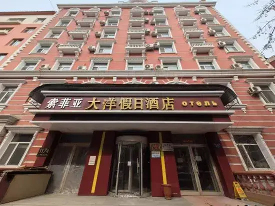 Hotel Sofia(next to the central pedestrian street)