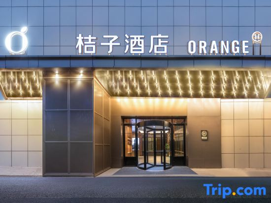 Orange Hotel Wuxi Railway Station North Square