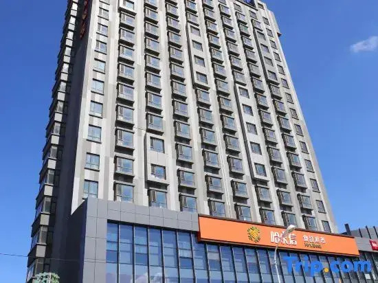 Ibis Hotel (Harbin West Railway Station Wanda Plaza)