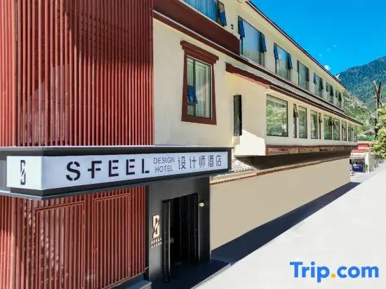 SFEEL Designer Hotel (Jiuzhaigou Valley Scenic and Historic Interest Area Tourist Center)