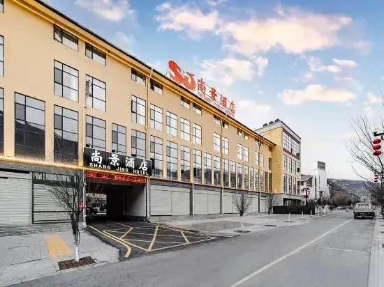 Songpan Shangjing Hotel