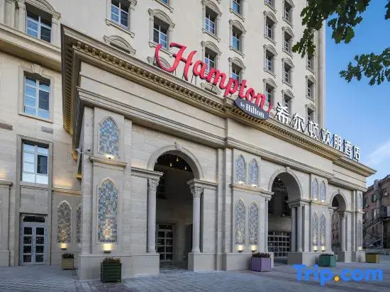 Hampton by Hilton Yining