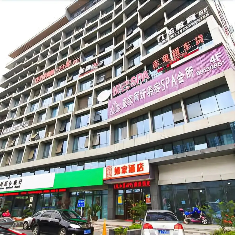 Home Inn