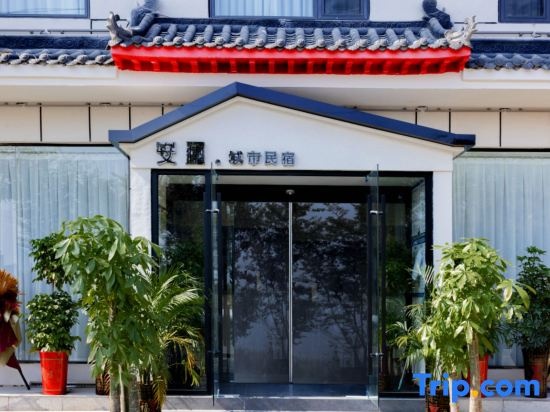 Anlan City Homestay (Minquan North Station) in Shangqiu