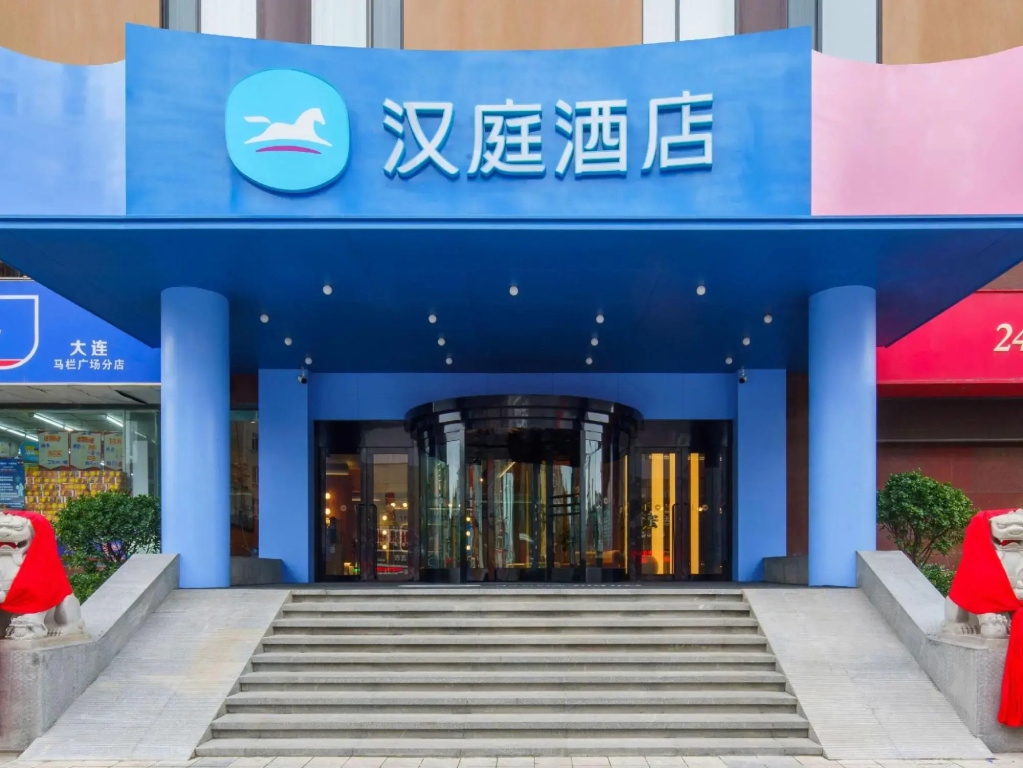 HanTing Hotel (Dalian Malan Square Subway Station)
