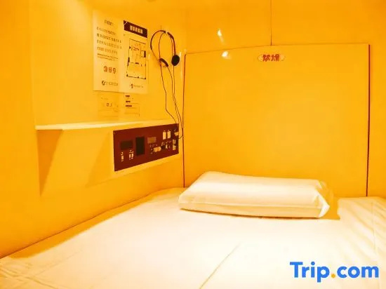 Capsule Land Yushima 사진 1