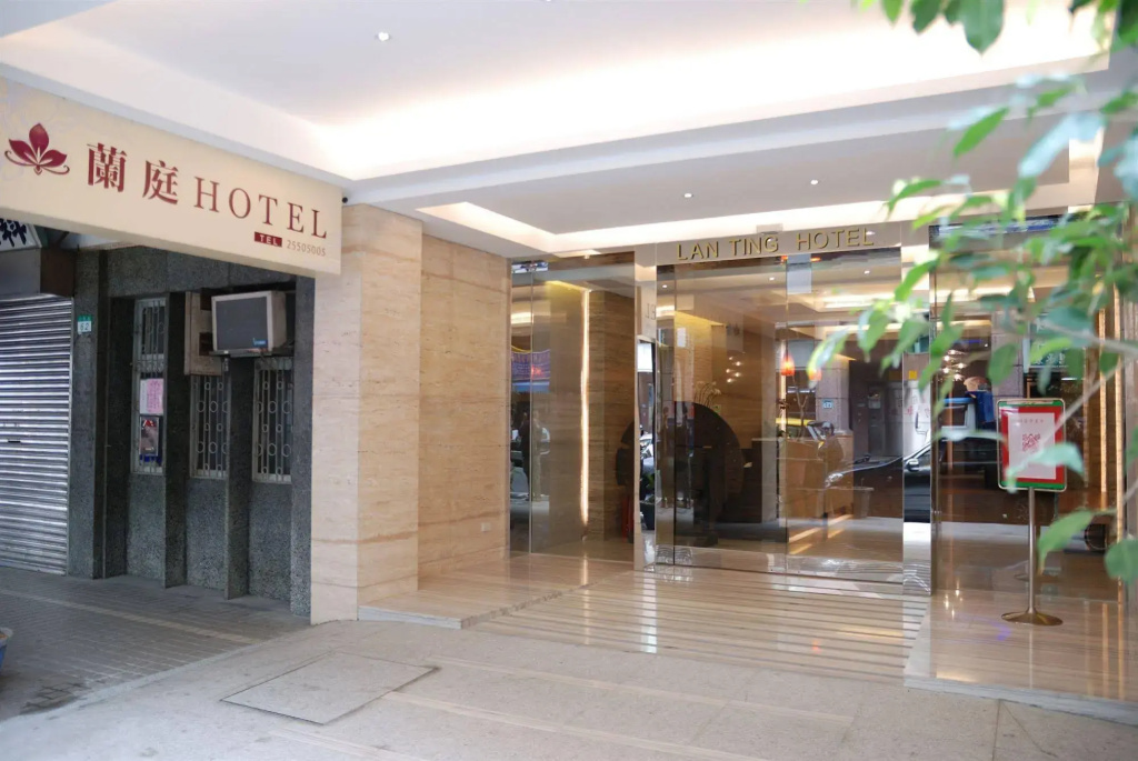 Lan Ting Business Inn