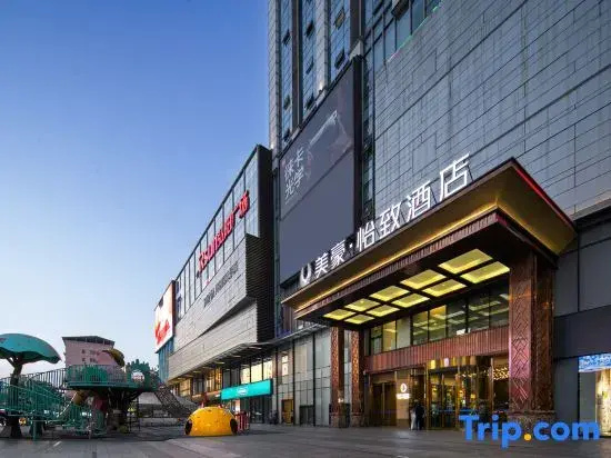 Mehood Ezzi Hotel (Hengyang Chuanshan Avenue Store)