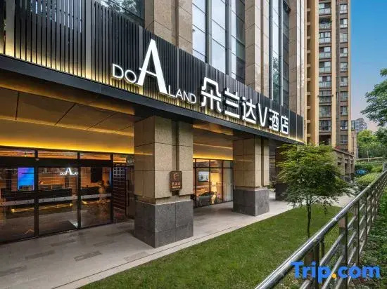 DO A LAND V Hotel (Chengdu East Railway Station West China Hospital Jinjiang Campus Branch)