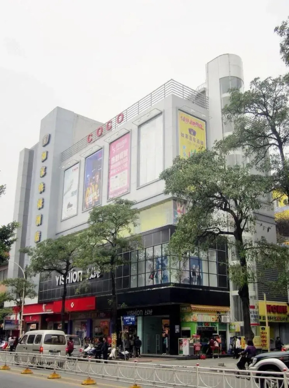 Jieyang Home Inn - Jinxian Gate