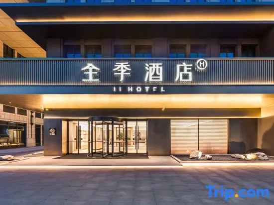 JI Hotel (Nanjing Hexi Wanda Plaza) in Nanjing