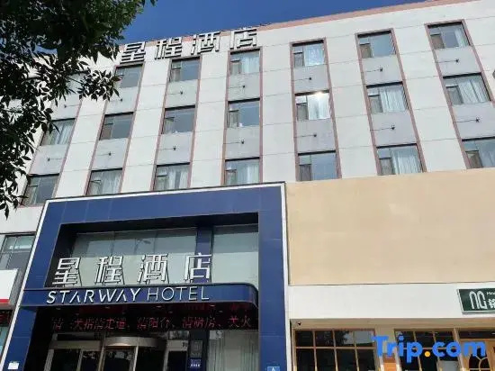 Starway Hotel (Linyi Luozhuang Baoli Fortune Plaza)