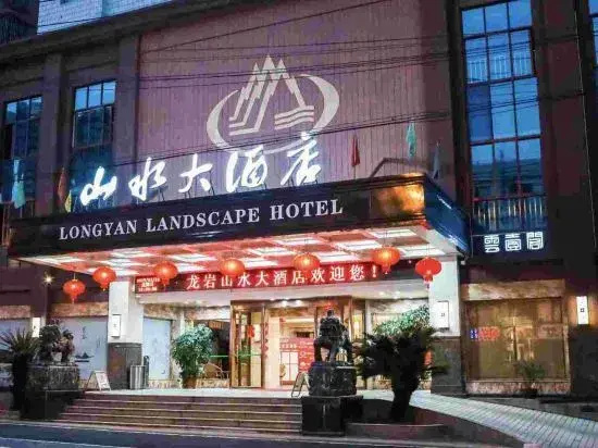 Landscape Hotel (Longyan Railway Station)