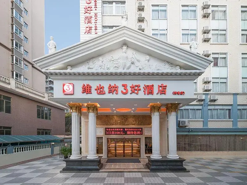 Vienna 3 Best Hotel Guangdong Yangchun Bus Station