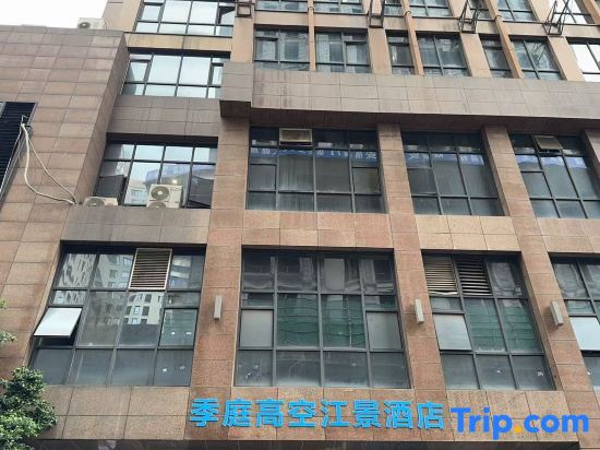 Jiting High-altitude Riverview Hotel (Jiefangbei Cloud Eye)