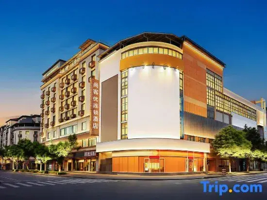 Shankee Chain Hotel (Suining Central Hospital Central Business District Pedestrian Street)