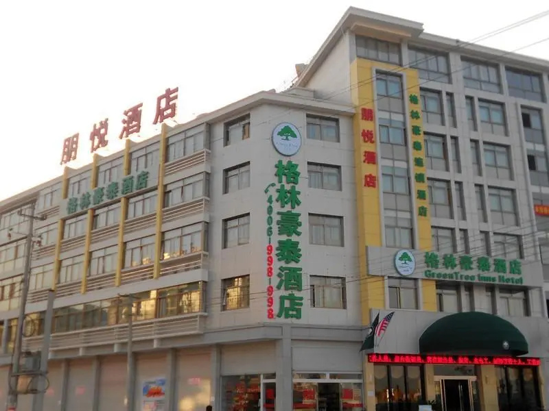 GreenTree Inn Yiwu International Trade City Traders Hotel in Jinhua